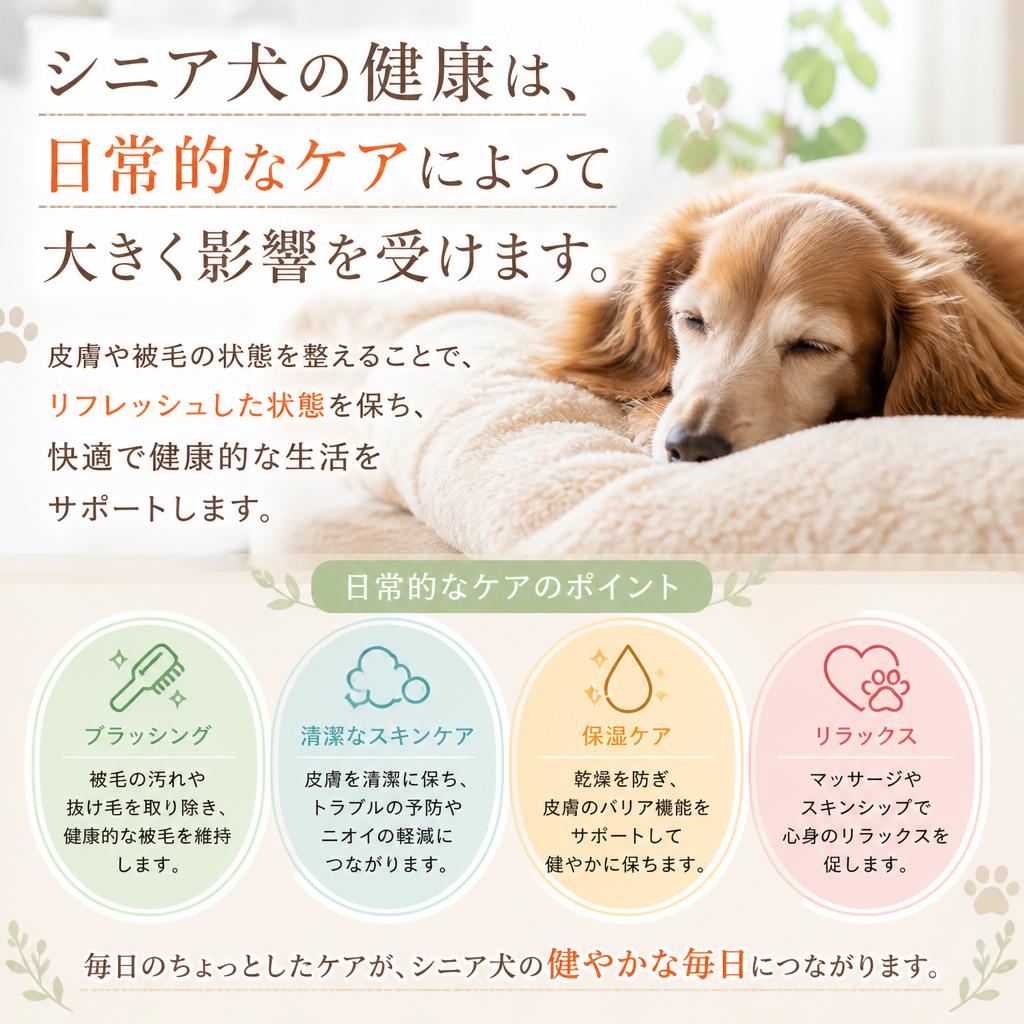 健康管理の重要性