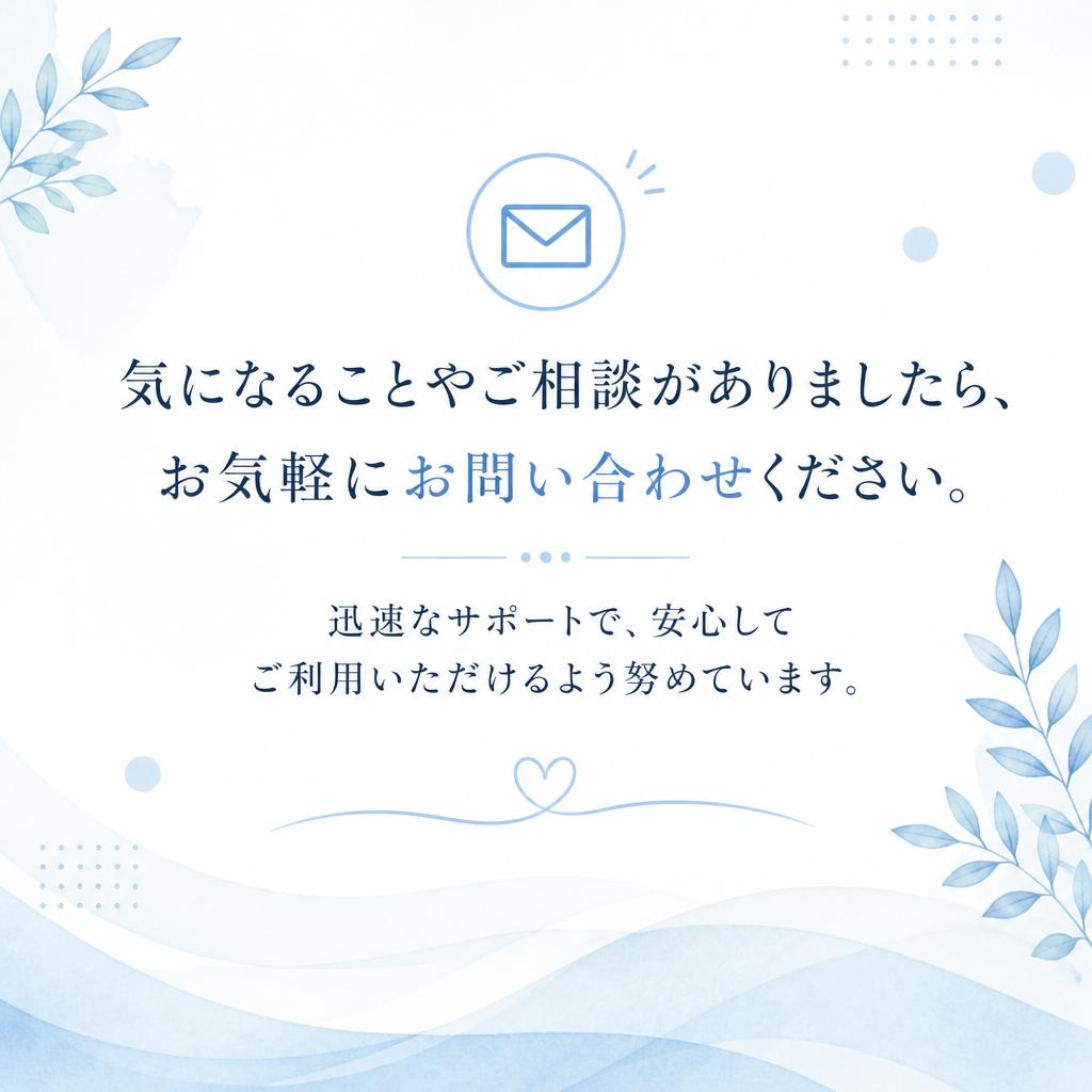 7. お問い合わせ・ご予約は簡単！