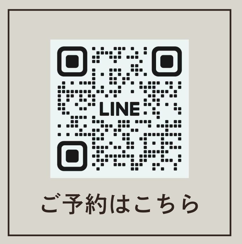 7. お問い合わせ・ご予約は簡単！